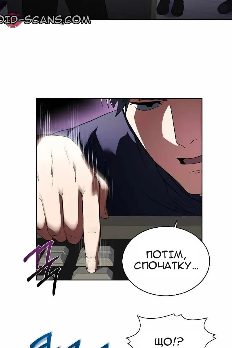 Сторінка 28