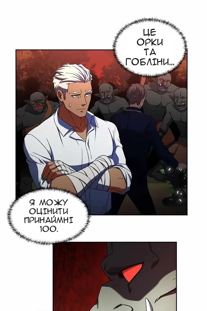 Сторінка 37