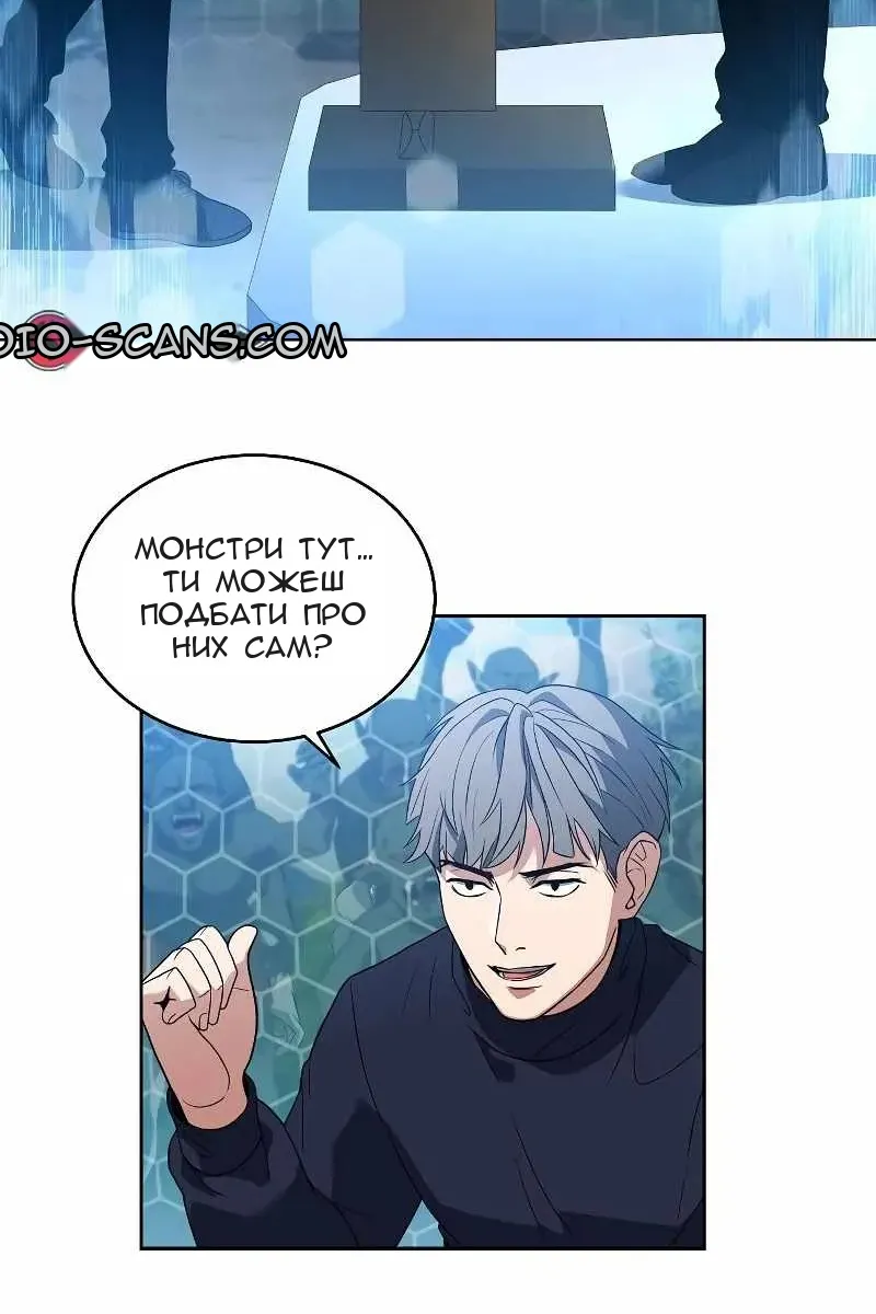 Сторінка 45