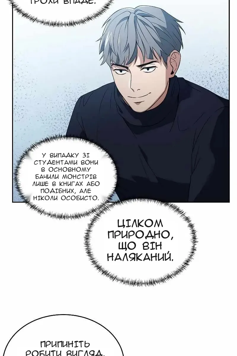Сторінка 48