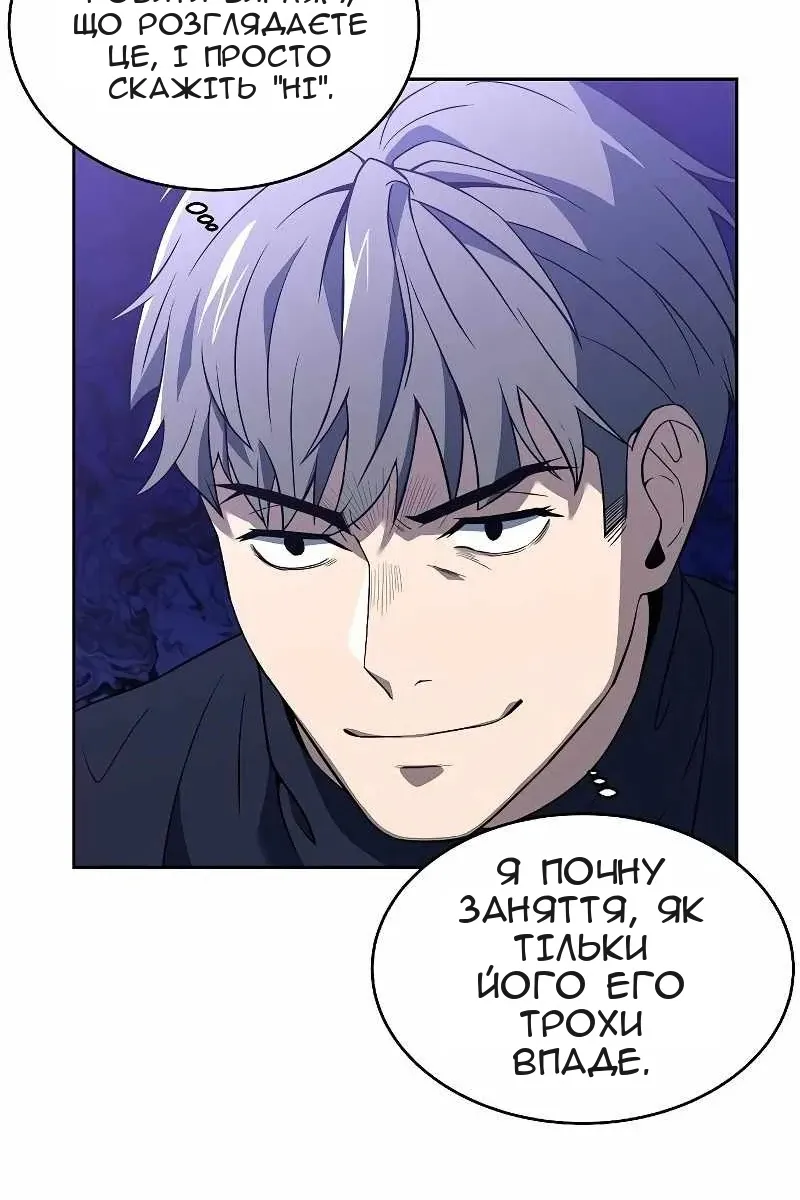 Сторінка 49