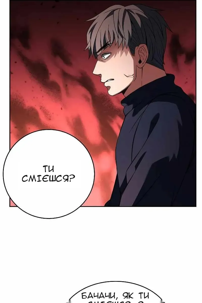 Сторінка 51