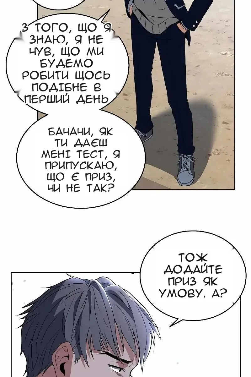 Сторінка 55