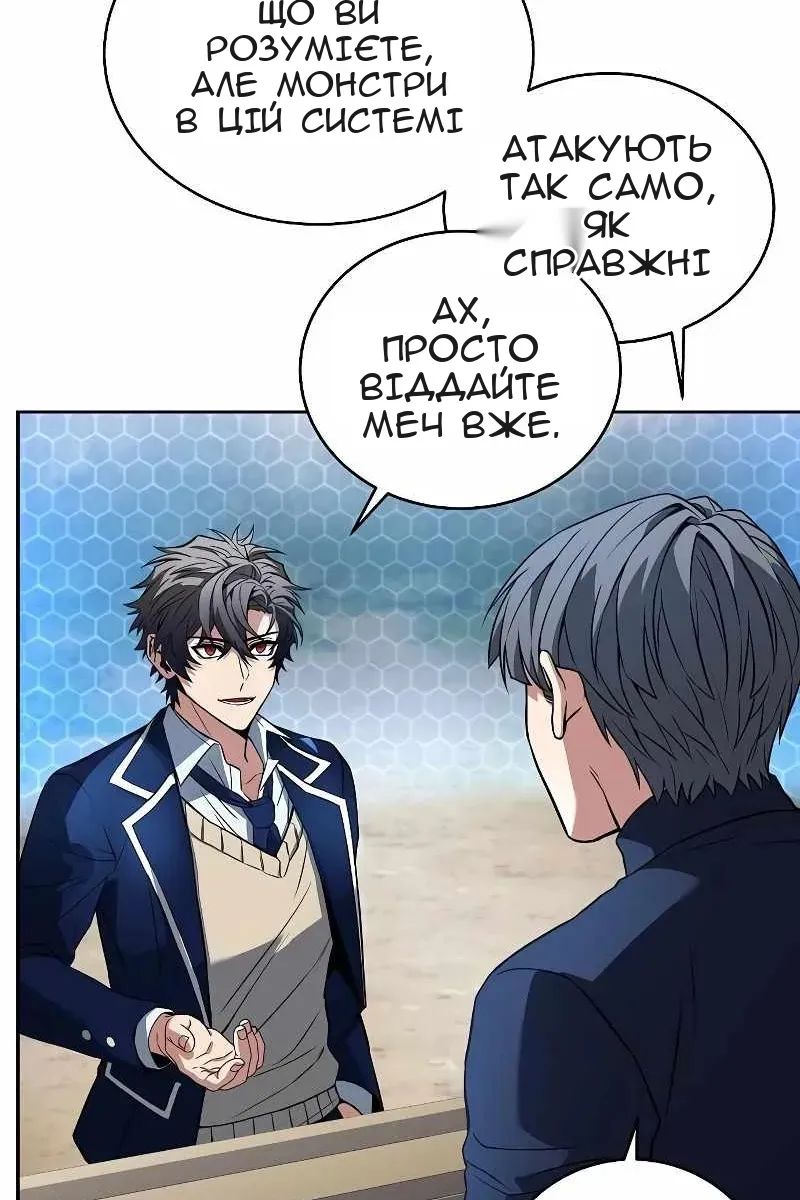 Сторінка 60