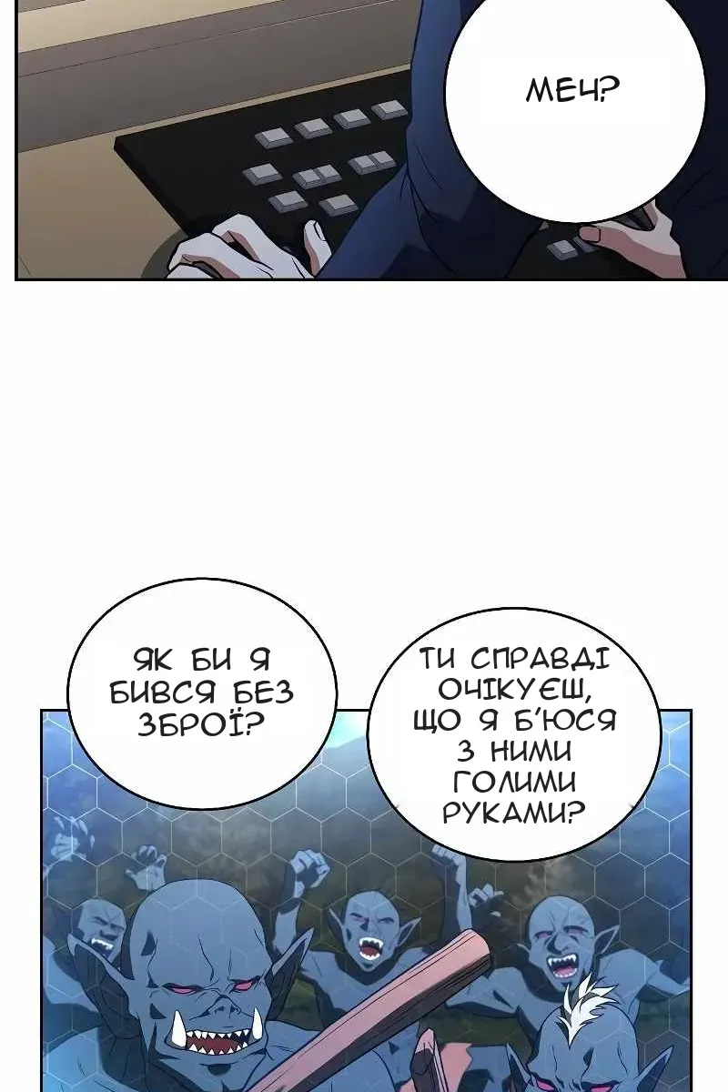 Сторінка 61
