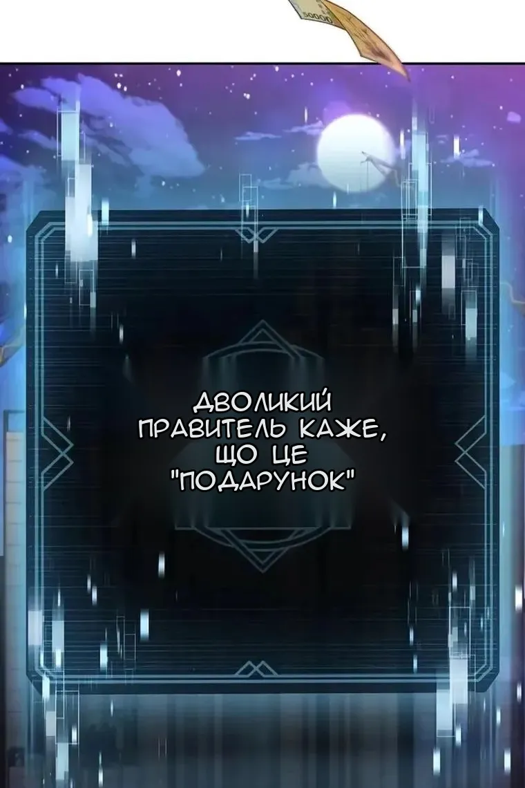 Сторінка 3