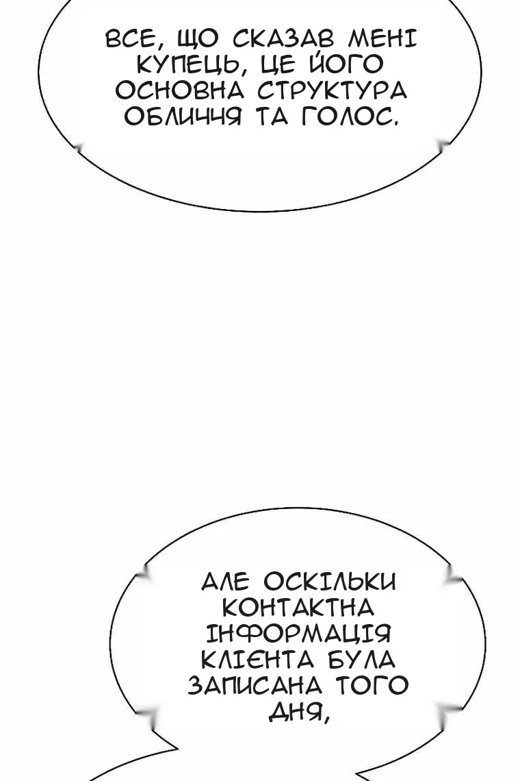 Сторінка 10