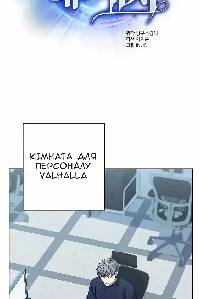 Сторінка 15