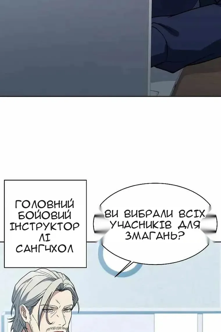 Сторінка 18