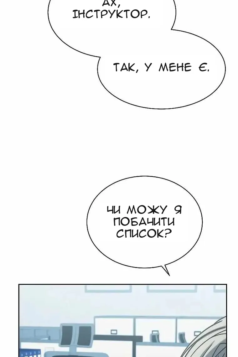 Сторінка 20