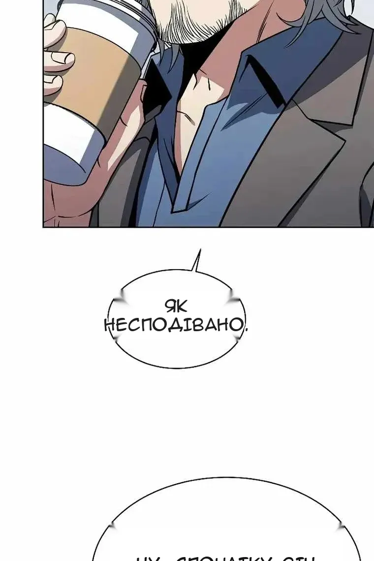 Сторінка 25