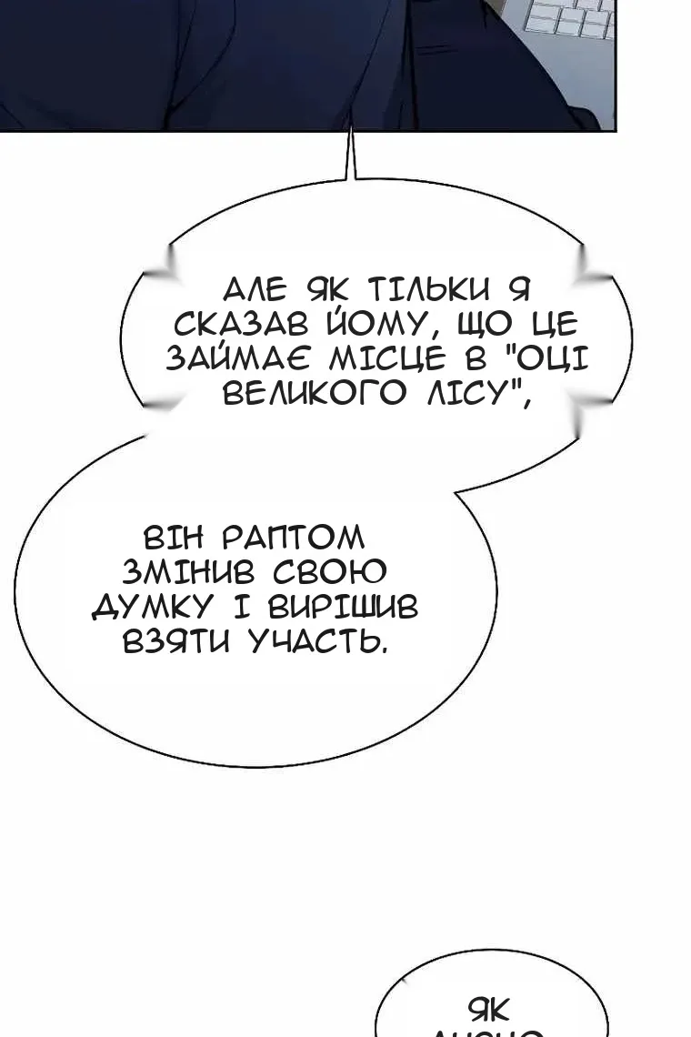 Сторінка 27