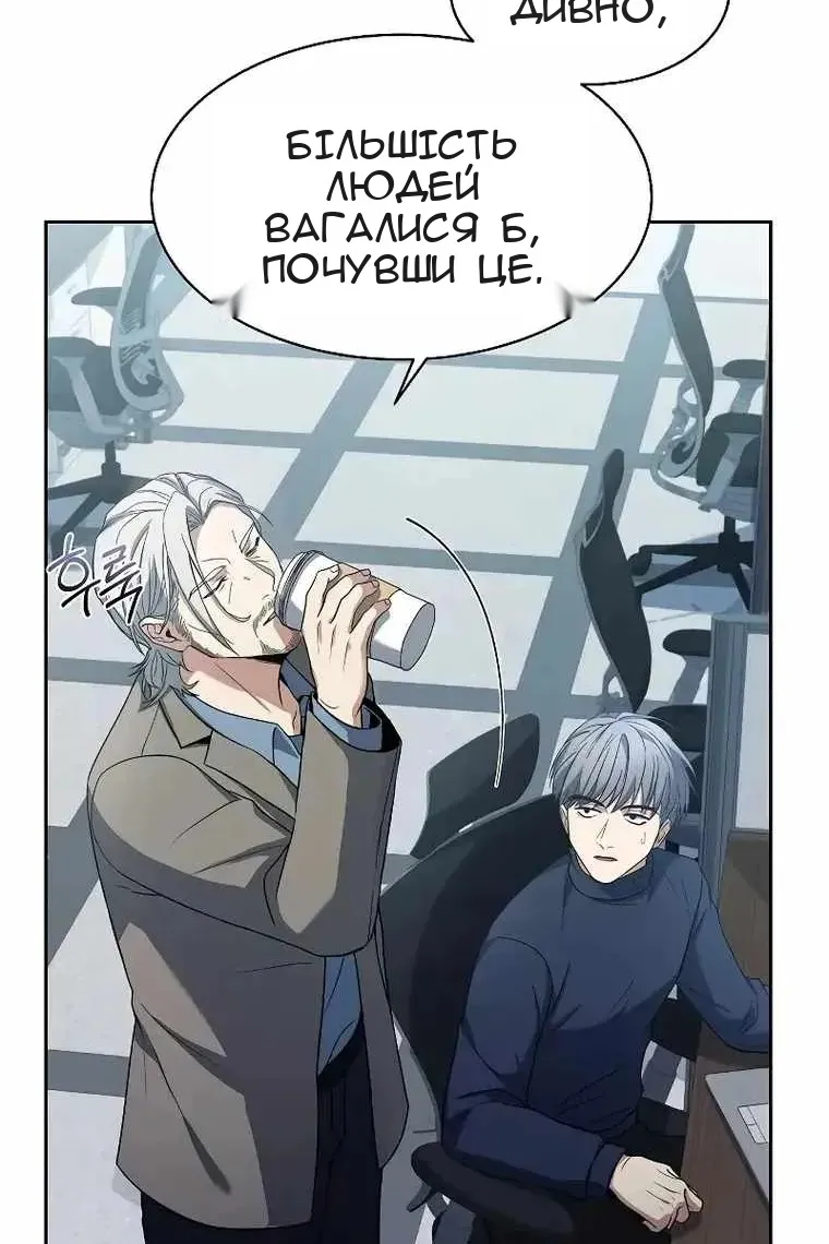 Сторінка 28