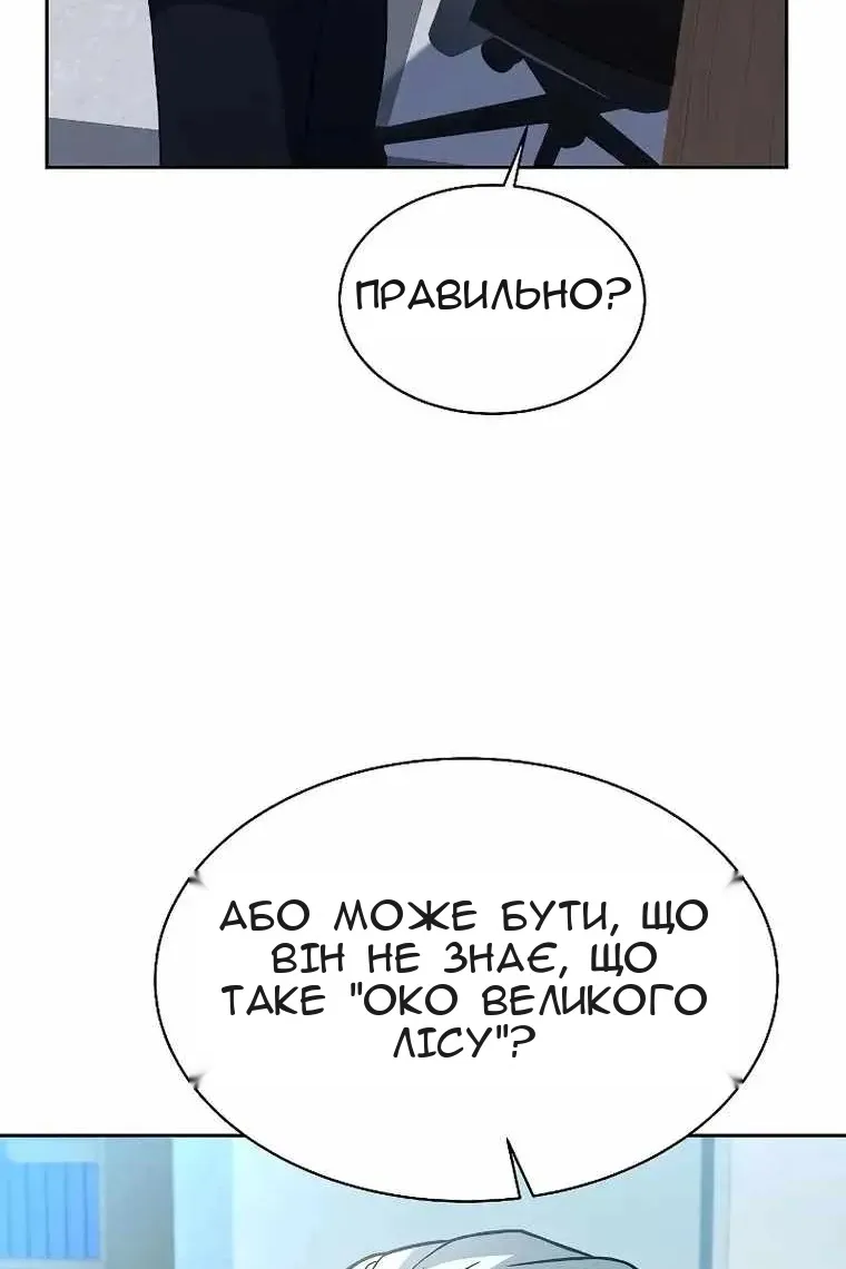 Сторінка 29