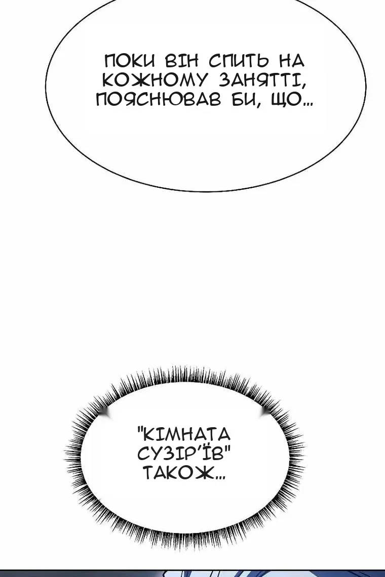 Сторінка 31