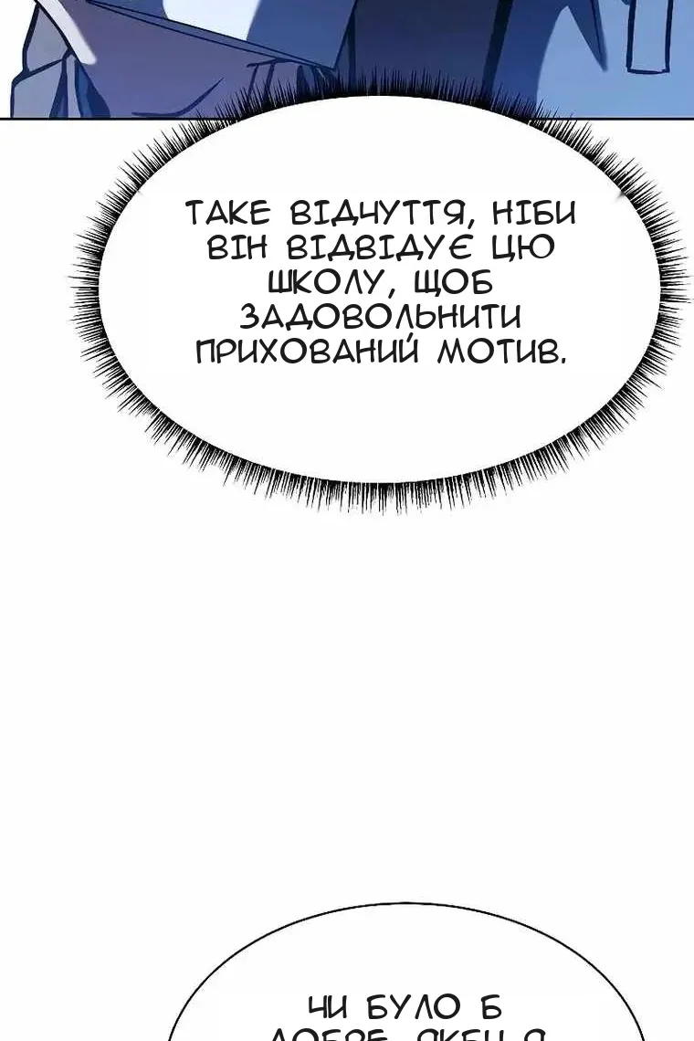 Сторінка 33