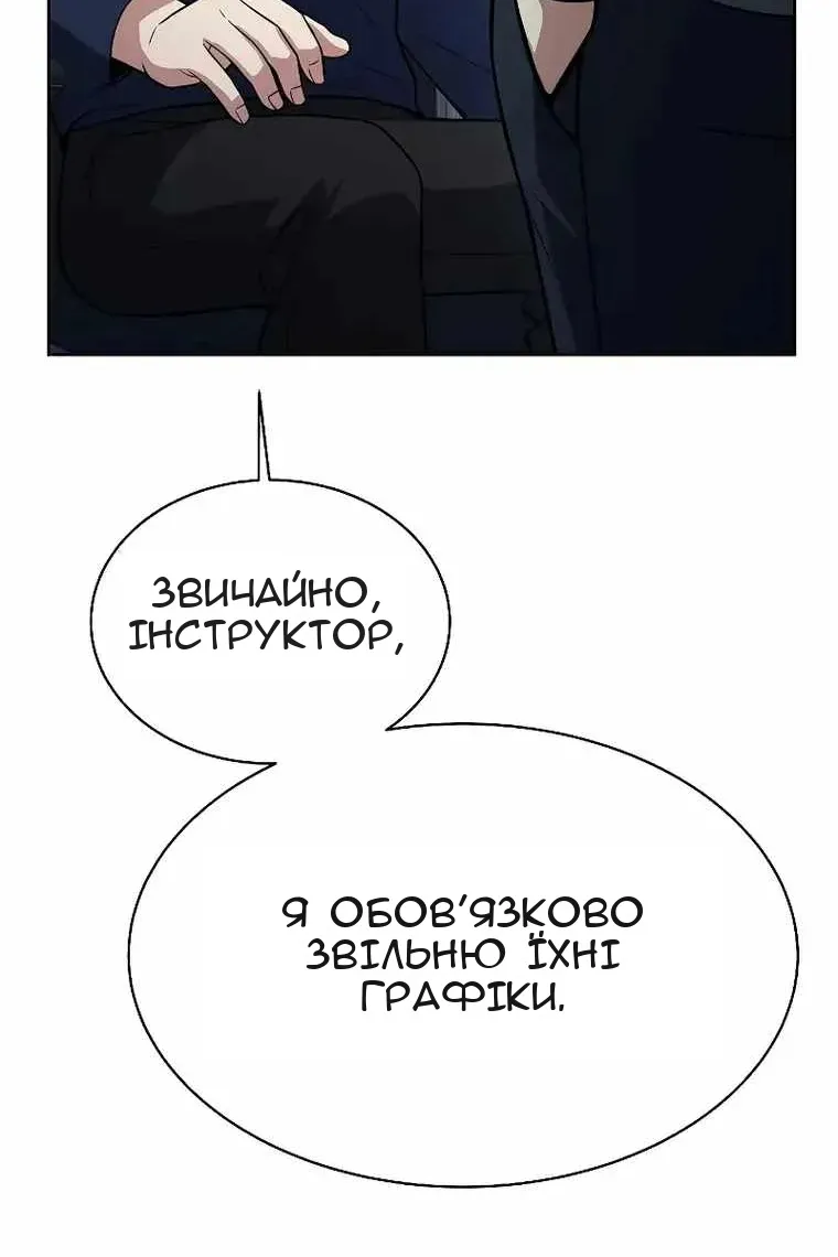 Сторінка 35