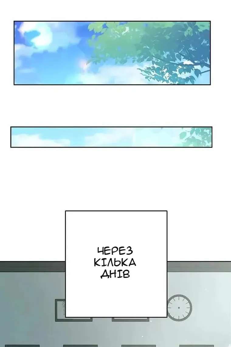 Сторінка 38