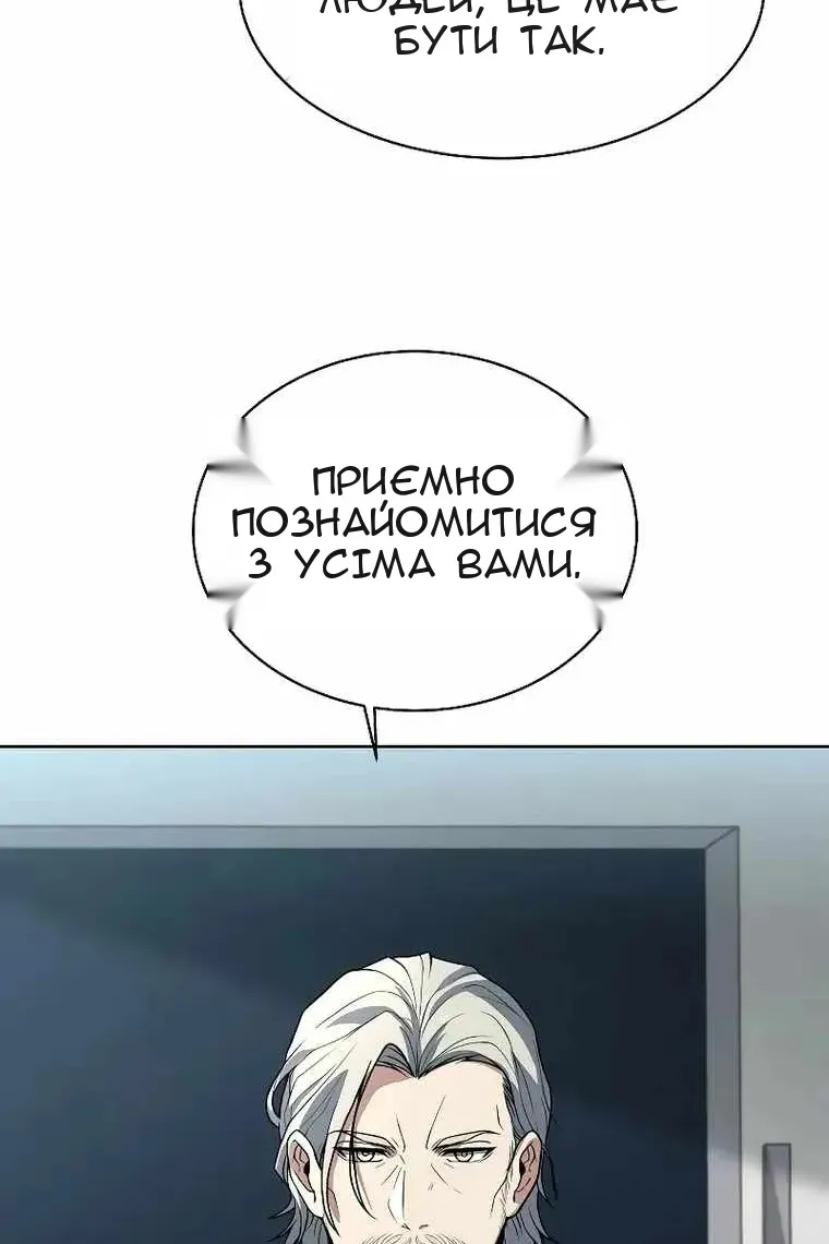 Сторінка 51