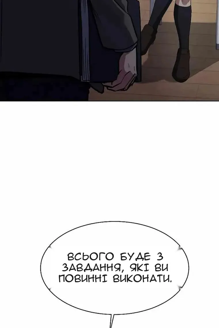 Сторінка 55