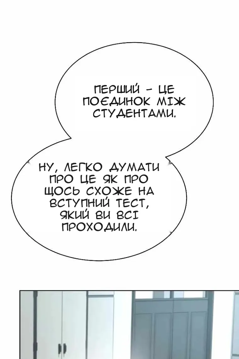 Сторінка 57