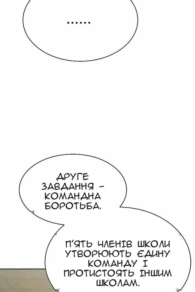 Сторінка 59