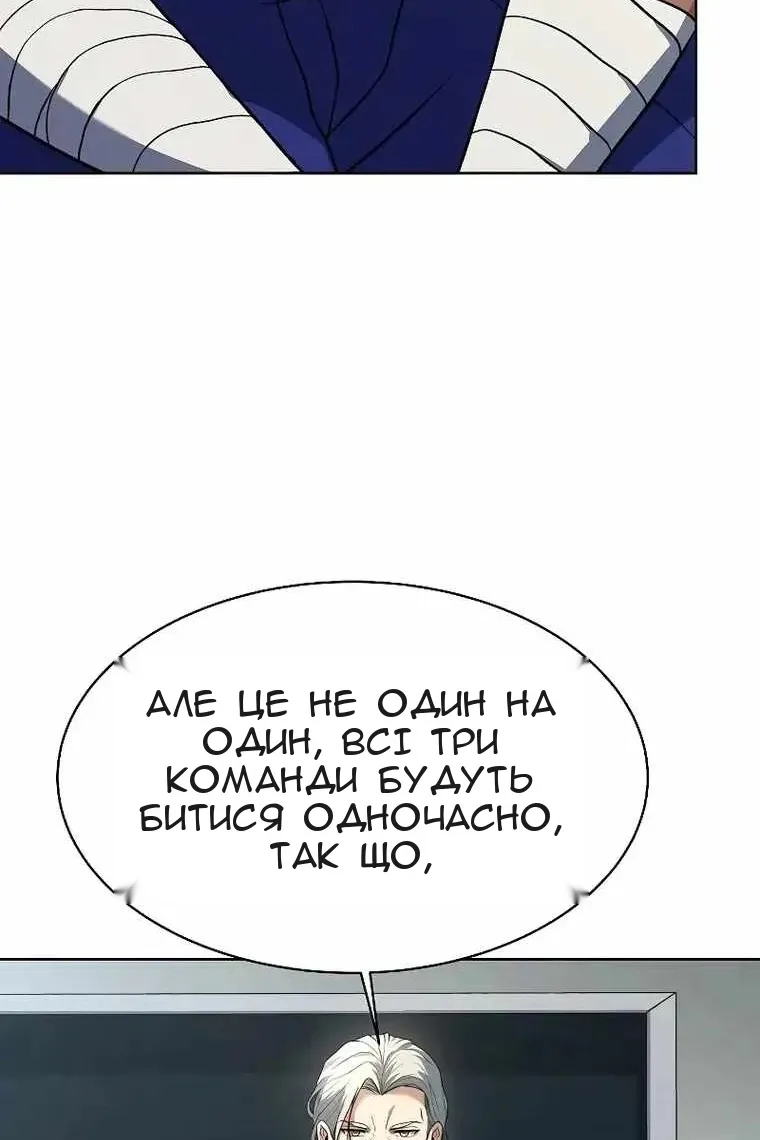 Сторінка 61