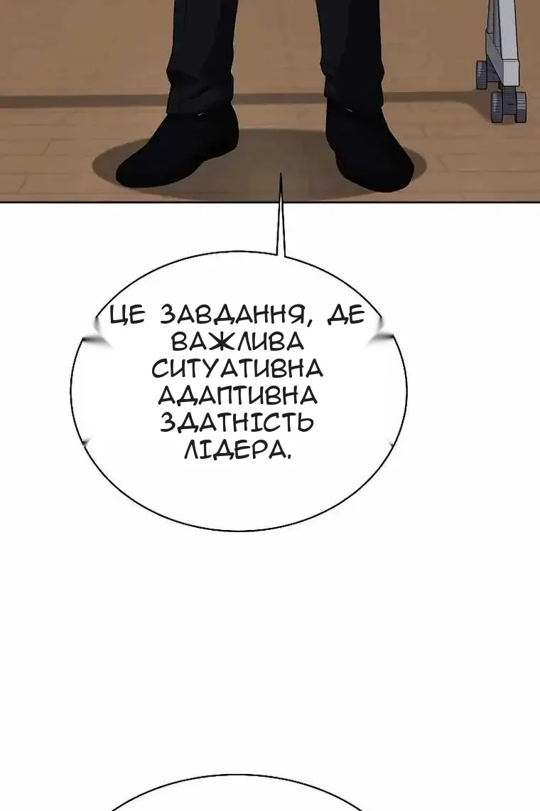 Сторінка 63
