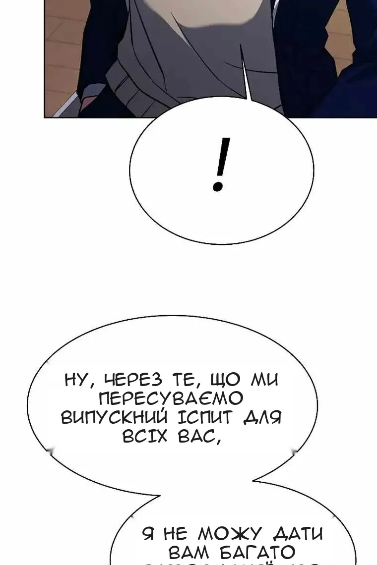 Сторінка 65
