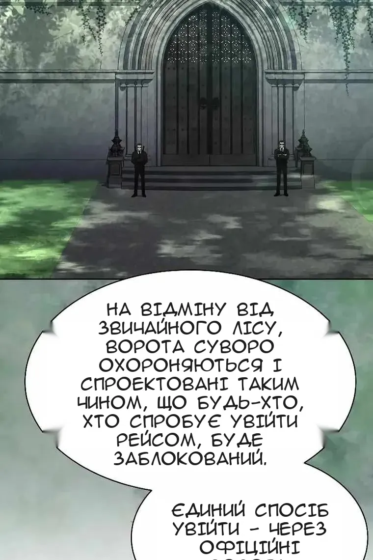 Сторінка 69