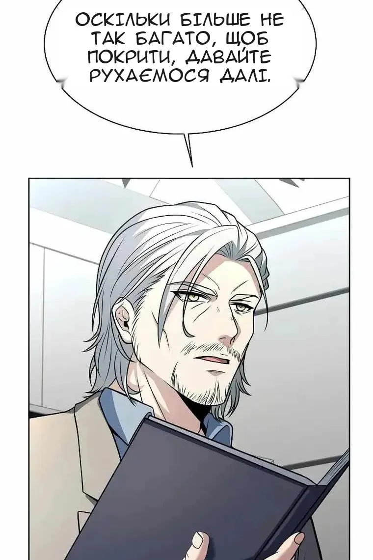 Сторінка 73