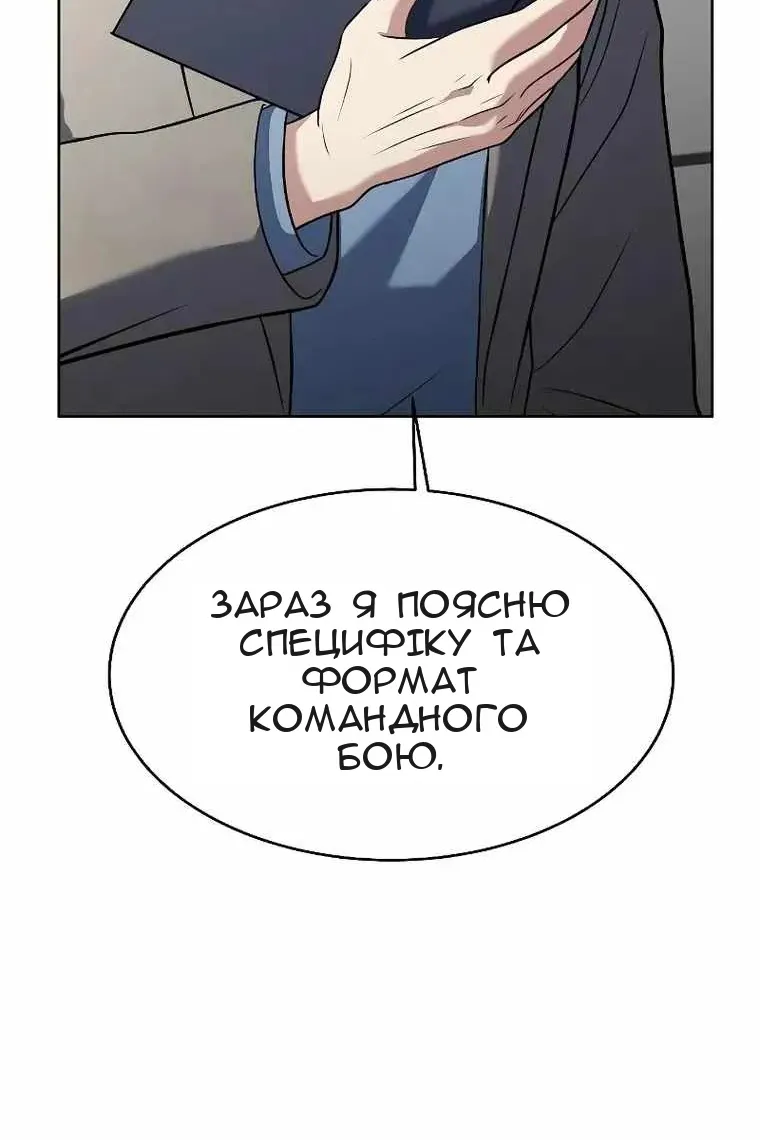 Сторінка 74