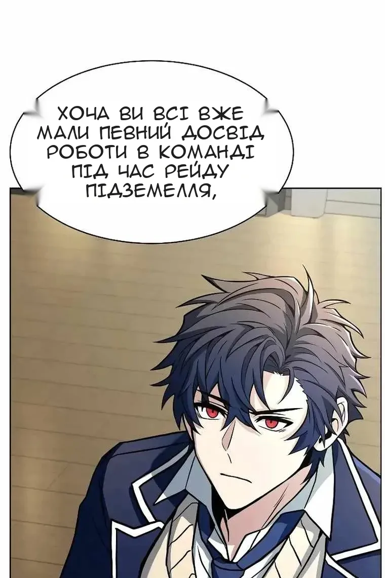 Сторінка 75
