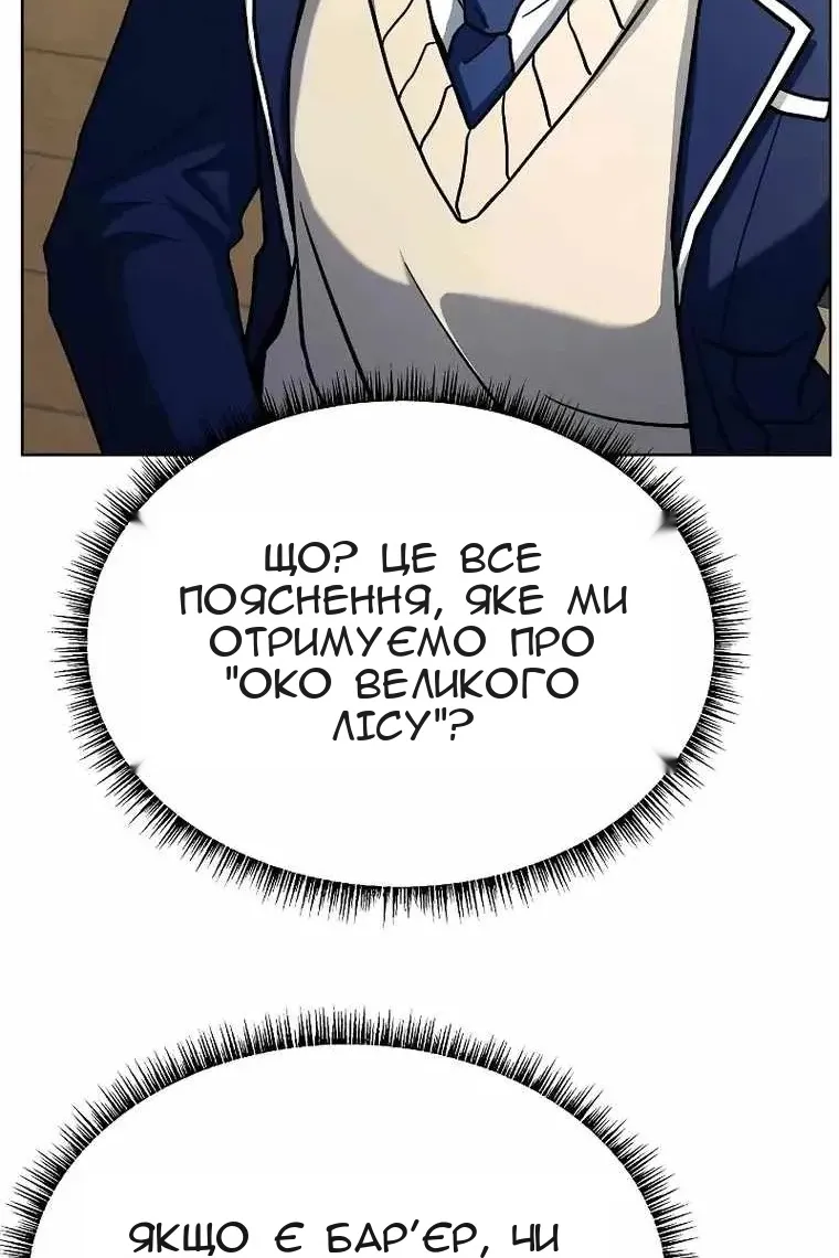 Сторінка 76