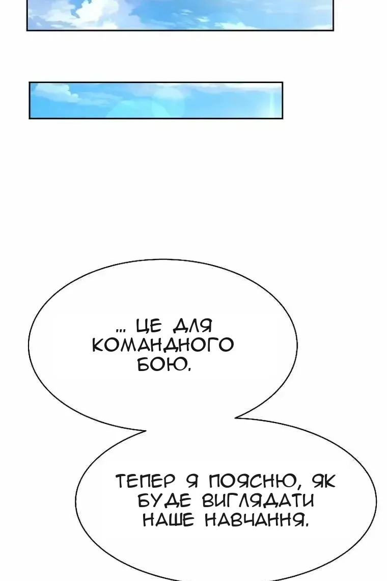 Сторінка 79