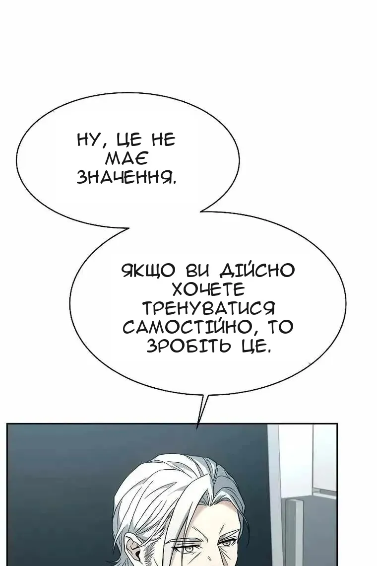 Сторінка 85