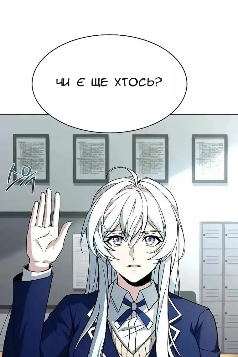 Сторінка 87