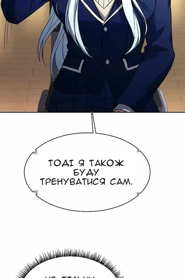 Сторінка 88
