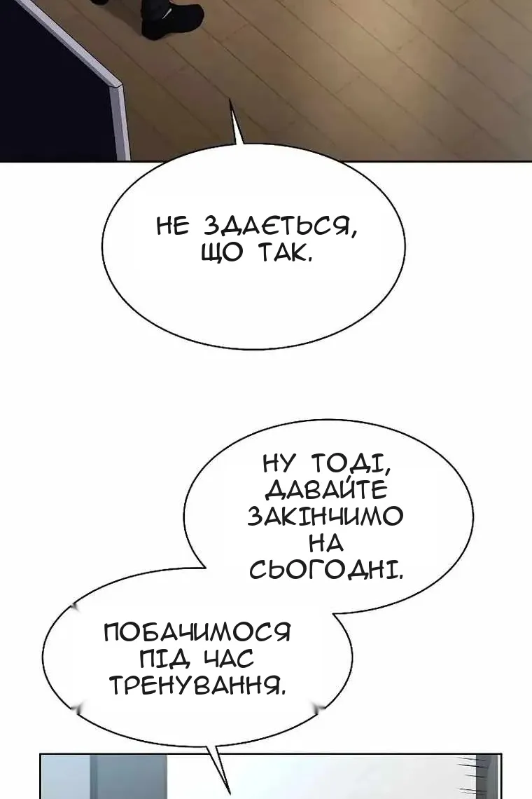 Сторінка 92