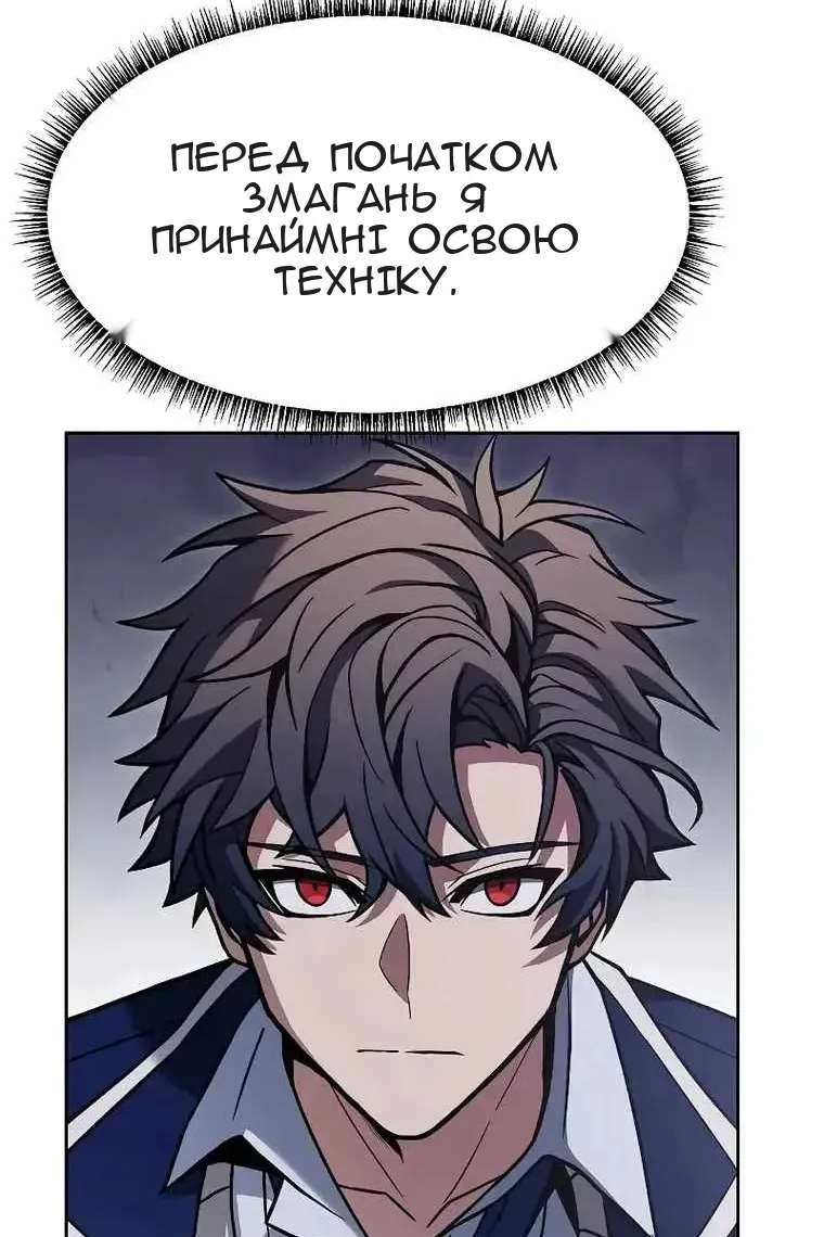 Сторінка 96