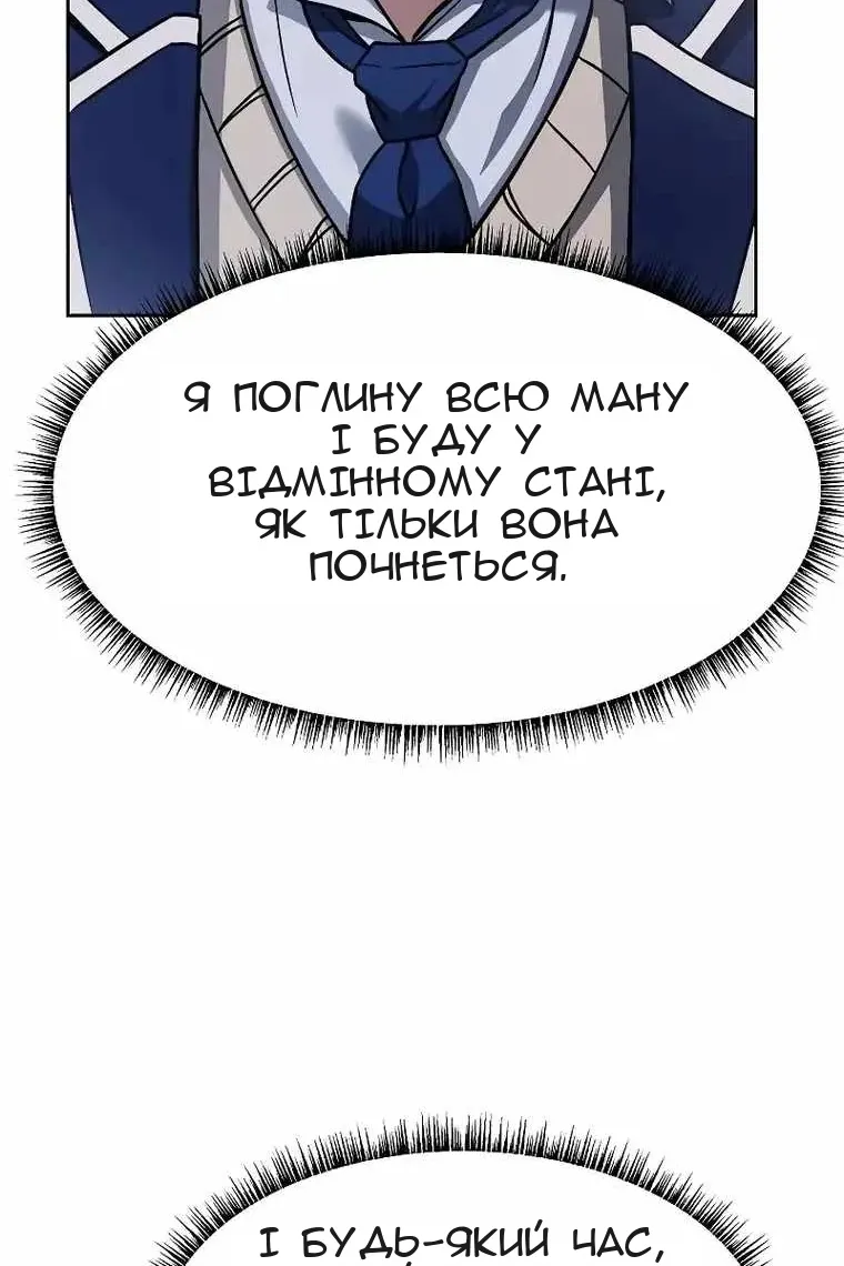 Сторінка 97