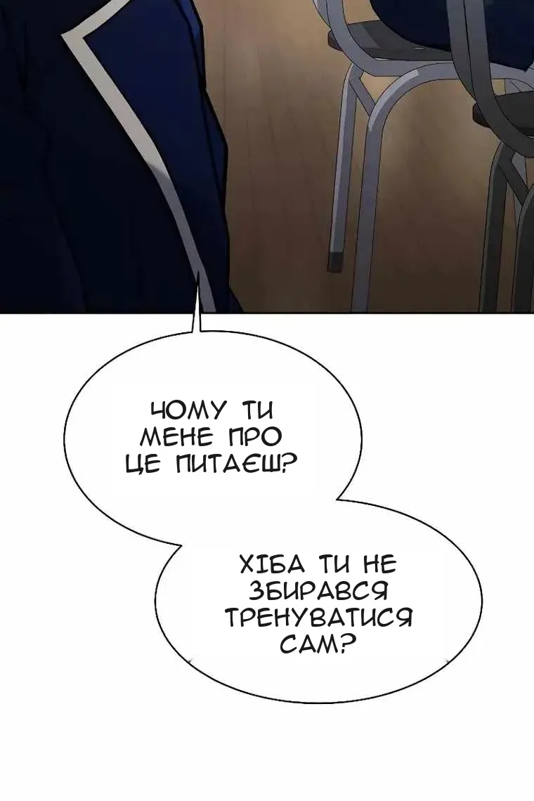 Сторінка 101