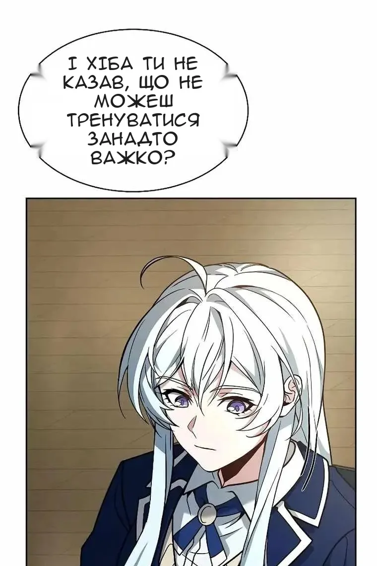 Сторінка 102