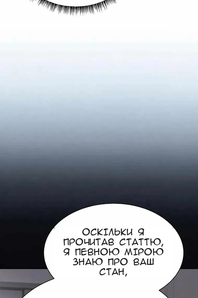 Сторінка 105