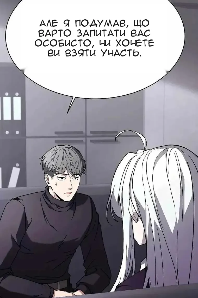 Сторінка 106