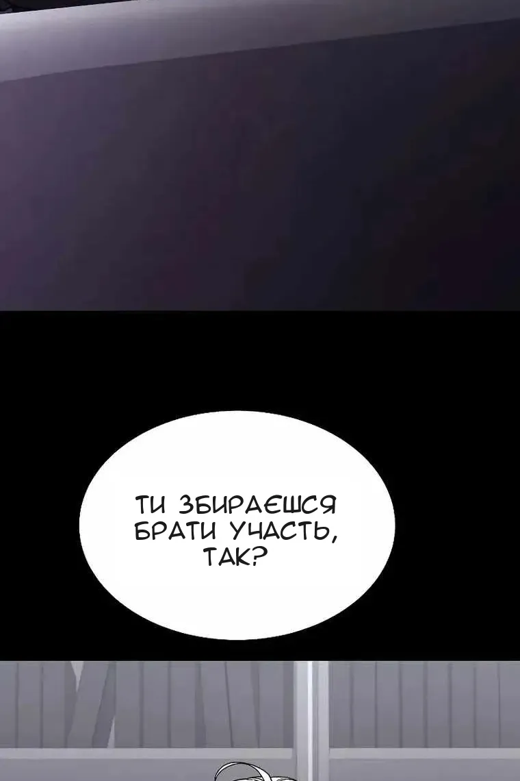 Сторінка 107