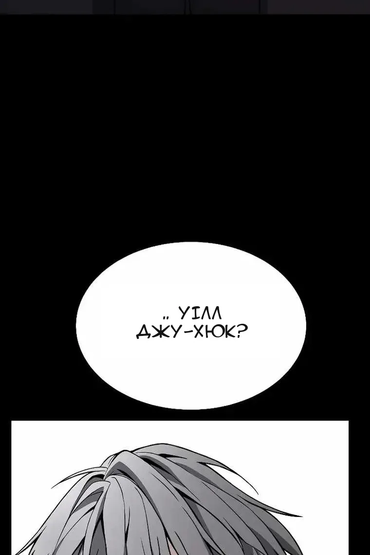Сторінка 109