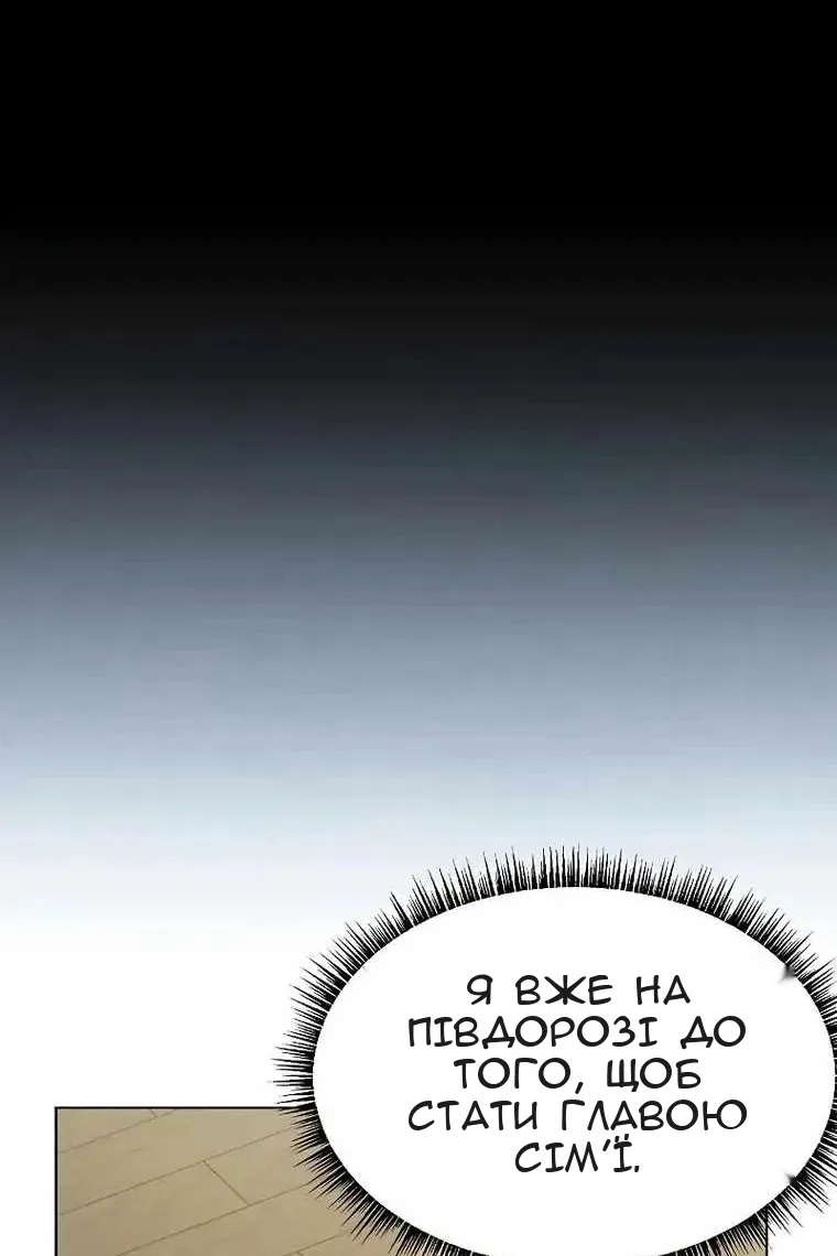 Сторінка 116