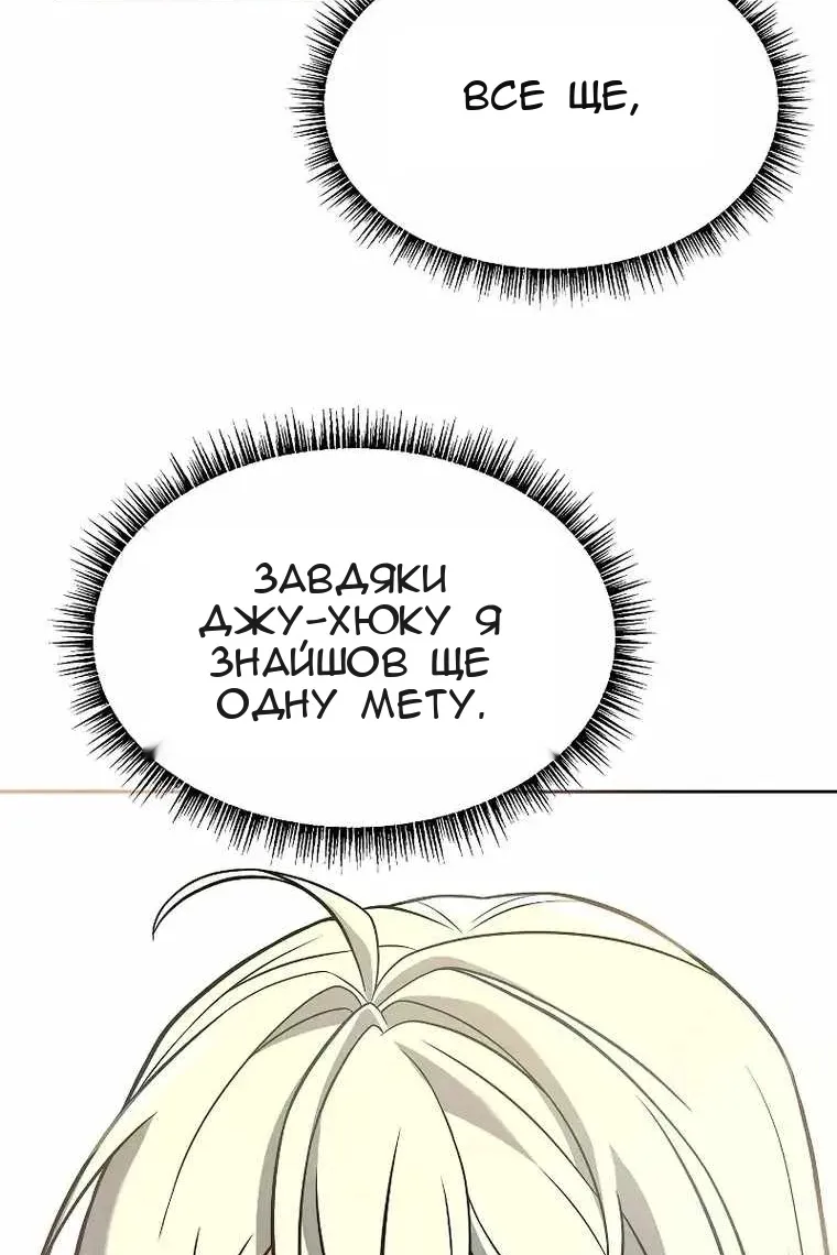 Сторінка 118