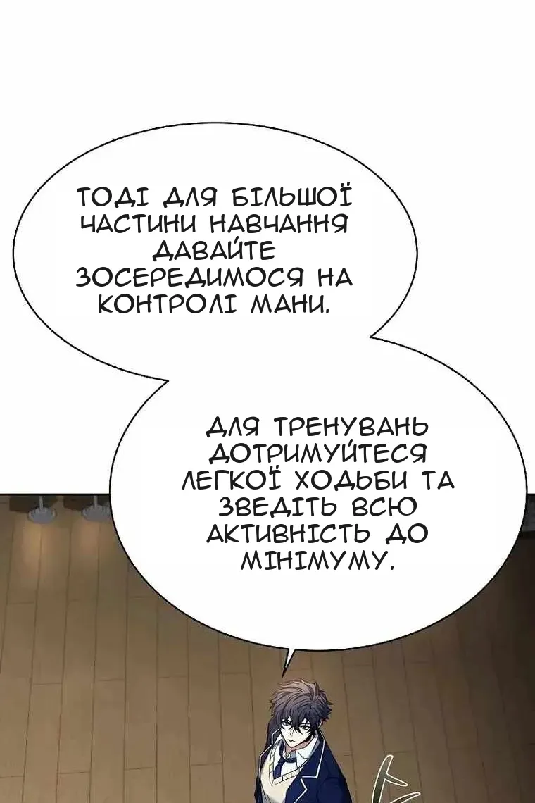 Сторінка 126